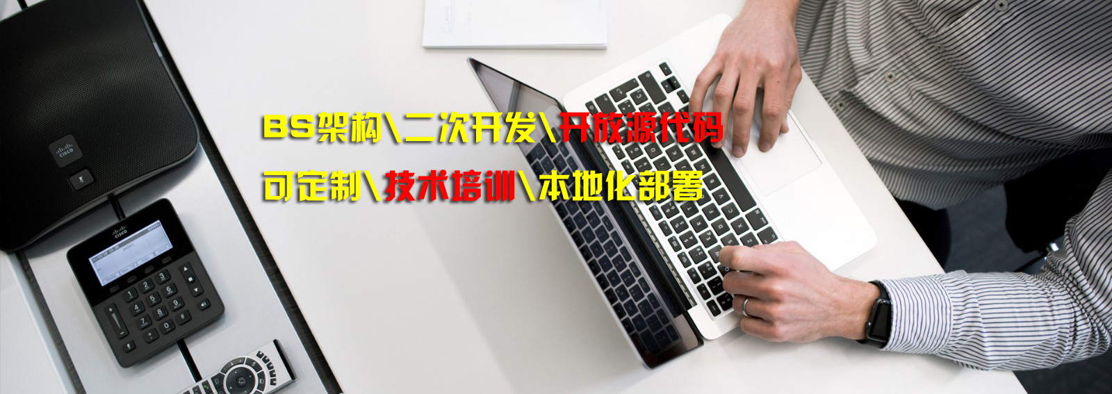 固定資產管理系統(tǒng)