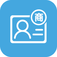 商戶管理