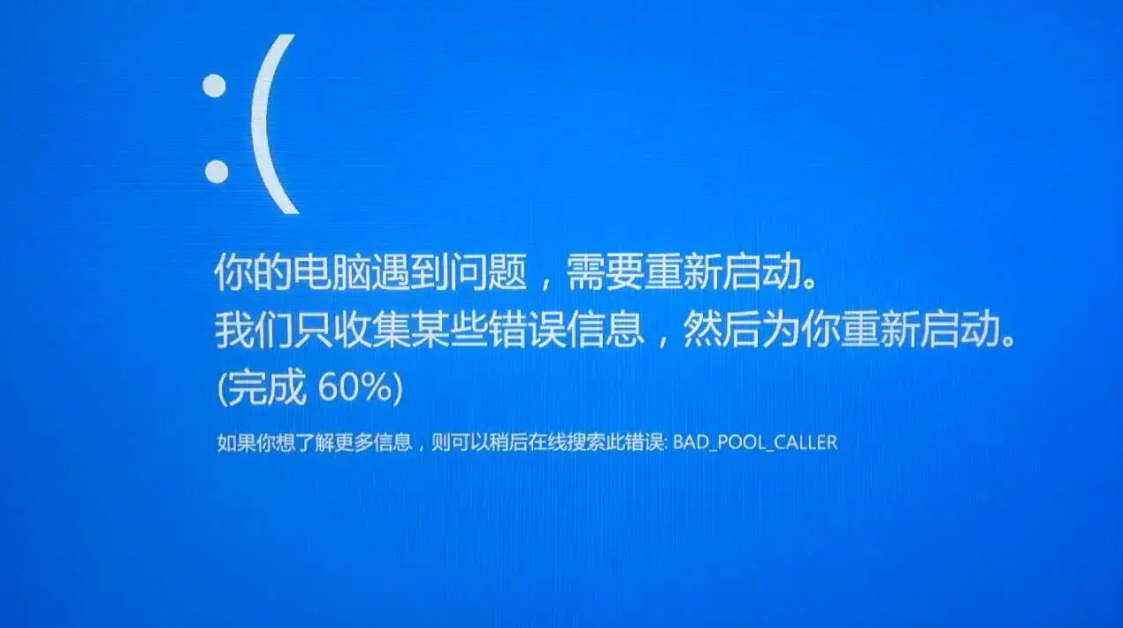 梧州電腦維修