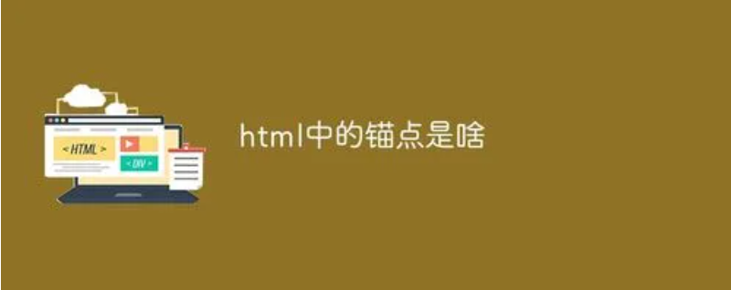 空鏈接